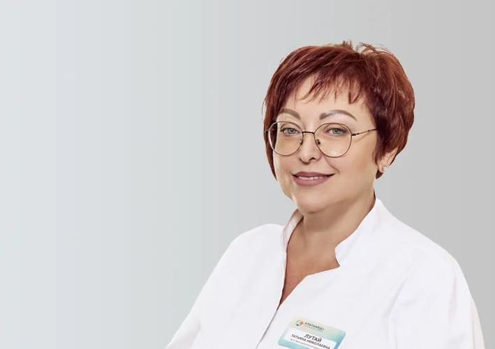 Лутай Татьяна Николаевна