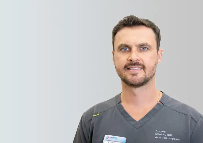 Волянский Алексей Игоревич