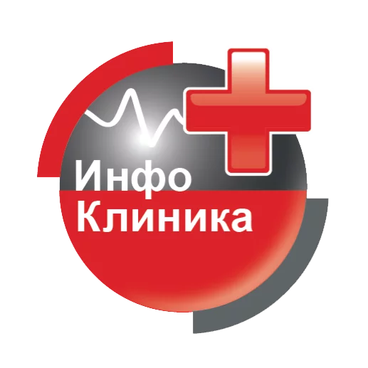 Медицинские информационные системы "Инфоклиника"