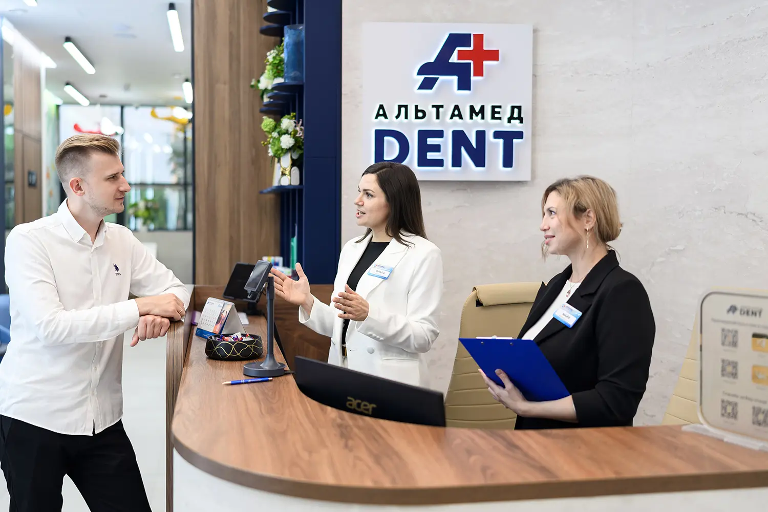 Ресепшн в стоматологической клинике Альтамед DENT Ресепшн в стоматологической клинике Альтамед DENT