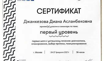 /upload/iblock/119/2r53iloakq0d39ytddaa03xq5dg7o141.jpg