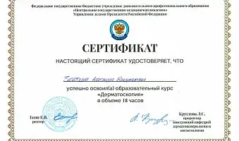 /upload/iblock/125/wpbi99dzcpj4c5awhgb5hn6soe2gjcfv.jpg