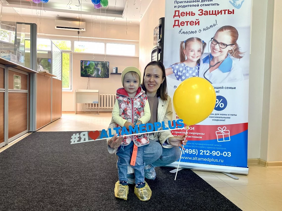 День Защиты Детей 2022. Праздник удался!