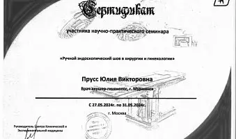 /upload/iblock/1e7/y365fs4tv0nu84uj5ho7fzltuvhc49ma.jpg