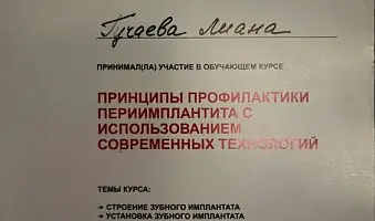 /upload/iblock/397/d0ezlr0cld6i6dsarzuwvcrwfeuzfyli.jpg