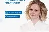 Разговоры о важном с врачом-гинекологом