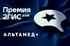 Клиника Альтамед+ вошла в число лучших по мнению пользователей 2ГИС
