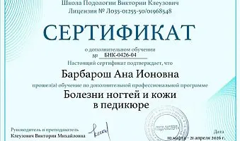 /upload/iblock/4f7/8v4315sk7a9matz40szcqo72xxjt1hmv.jpg