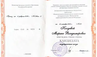 /upload/iblock/599/ckr389i5wthm66u98am8bcoezaisbthm.jpg