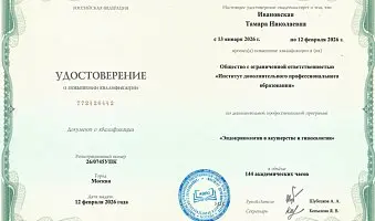 /upload/iblock/5a9/vjutcjrhi9o89c2kj7y7dnsilufecnax.jpg