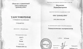 /upload/iblock/5d9/7mobnml6uagzf9lqdcaetmpwu5ndmphc.jpg