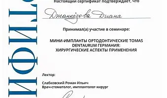 /upload/iblock/5f2/wkd48wjzo18spb11i4gmymlmm4rhha6d.jpg