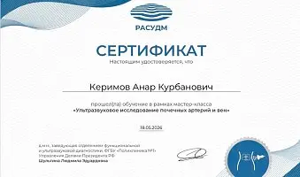 /upload/iblock/64e/ao0nci4nx1l57nn4du2801ois6rxgtrc.jpg