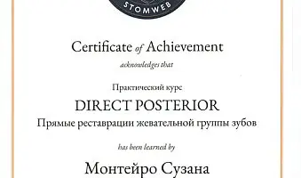 /upload/iblock/6bf/sk26rt8iewea9o8yapctzir3nexhjkh0.jpg
