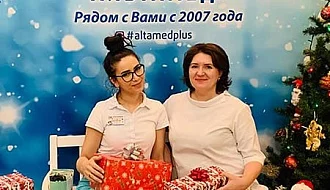 Альтамед+ дарит новогодние подарки каждому пациенту!