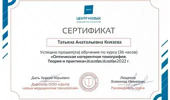 /upload/iblock/86a/rz38dt8qlihxk2msriixleirq6a2cvfv.jpg