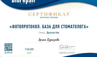 /upload/iblock/88c/hoaqzsbnub3jpcs8t0xys1q0uw0dvx5g.jpg