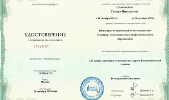 /upload/iblock/a76/309zudf251chtqb3xx1d9sguvjjigzx9.jpg