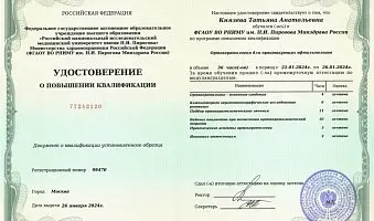 /upload/iblock/af2/grvnrgvp8hd422ka08244o30hba0yvvl.jpg