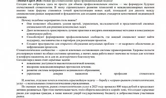 /upload/iblock/b75/1getd6hrf8i7m5x14078yimtg8u5mi5f.jpg