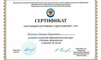 /upload/iblock/b76/3mc998itdb9z7lym3xuno016sujw9acm.jpg