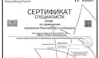 /upload/iblock/c03/ztqr3cq9fdx0itaqv03locfzvb2x81qe.jpg