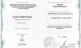 /upload/iblock/cc6/jweiq50bvrayu315k5a87fu9p2hbn3e4.jpg