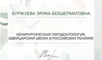 /upload/iblock/d14/jyt6qzky4i4obch303ec3do4zjqmfc17.jpg