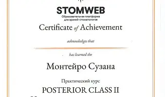 /upload/iblock/dd4/3bwxivlg6rasa6nnbcempcwznjoq1l02.jpg