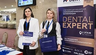 Депутаты Мосгордумы поблагодарили клинику «Альтамед+» за организацию мощной площадки для стоматологов в своих письмах