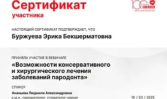 /upload/iblock/f08/bgk6e850ama5mn2pk8ivmjin4j7ioerz.jpg